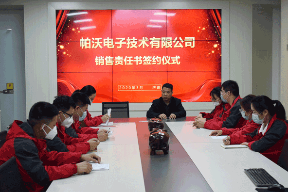 签下承诺，燃起干劲