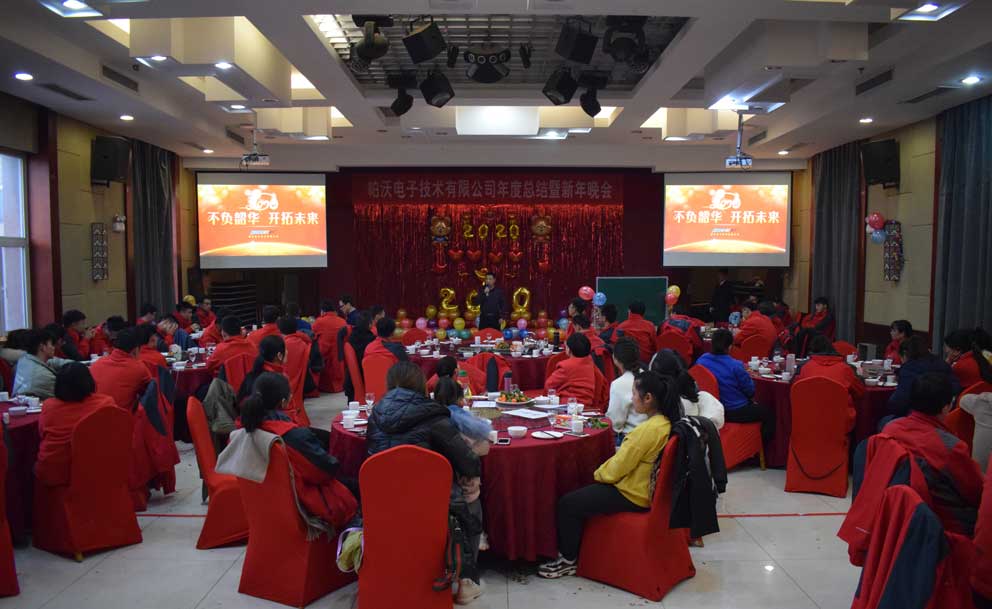 尊龙凯时人生就是搏2020—不负韶华，开拓未来
