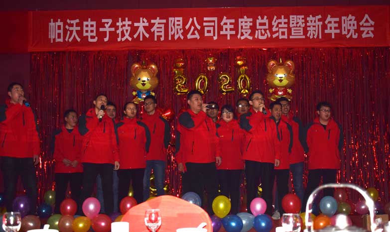 尊龙凯时人生就是搏2020—不负韶华，开拓未来