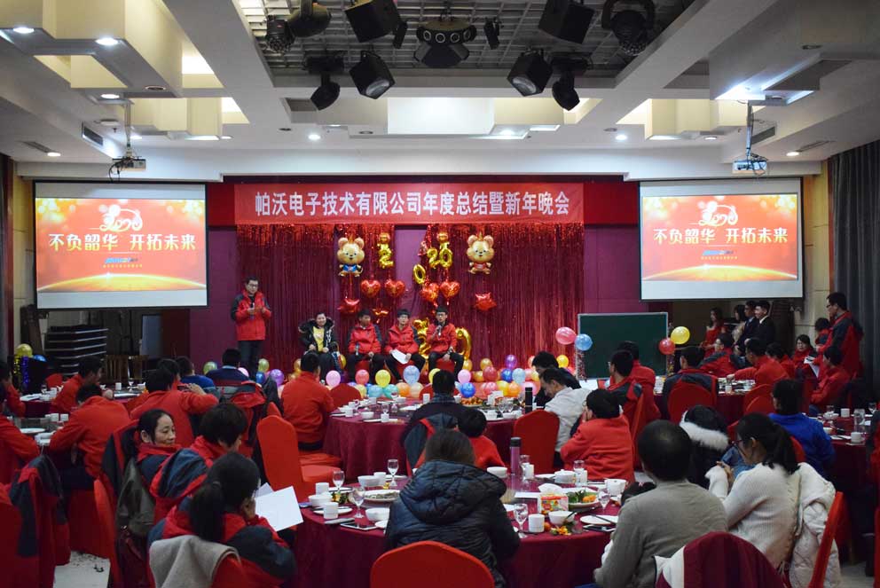 尊龙凯时人生就是搏2020—不负韶华，开拓未来