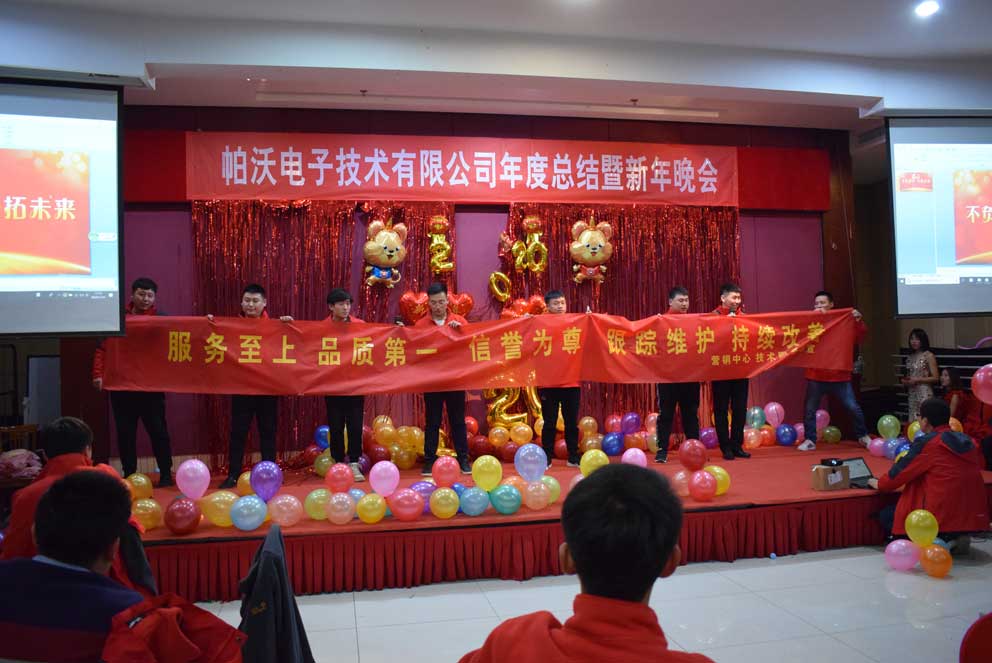 尊龙凯时人生就是搏2020—不负韶华，开拓未来